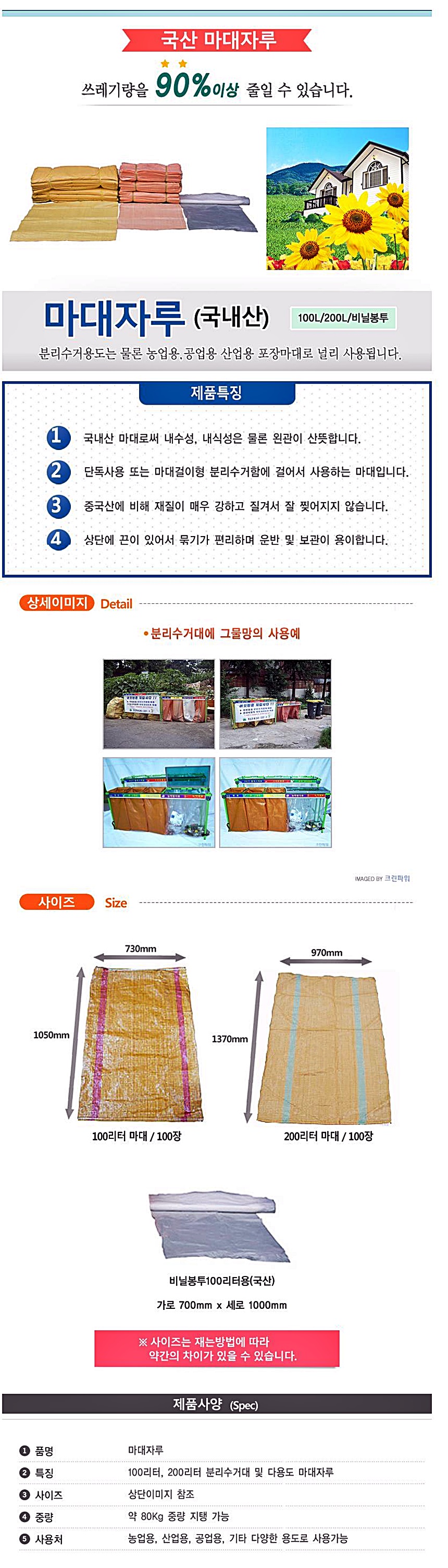 (국산).img.JPG