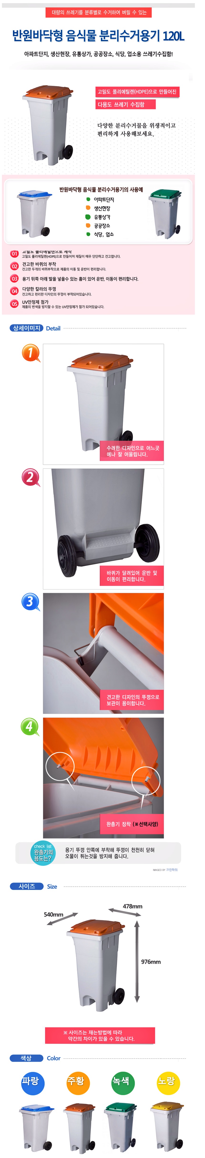 PCS120br.img.jpg