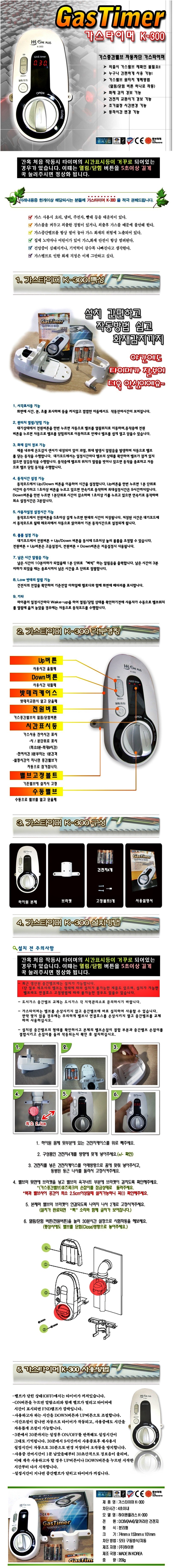 k300.img.jpg